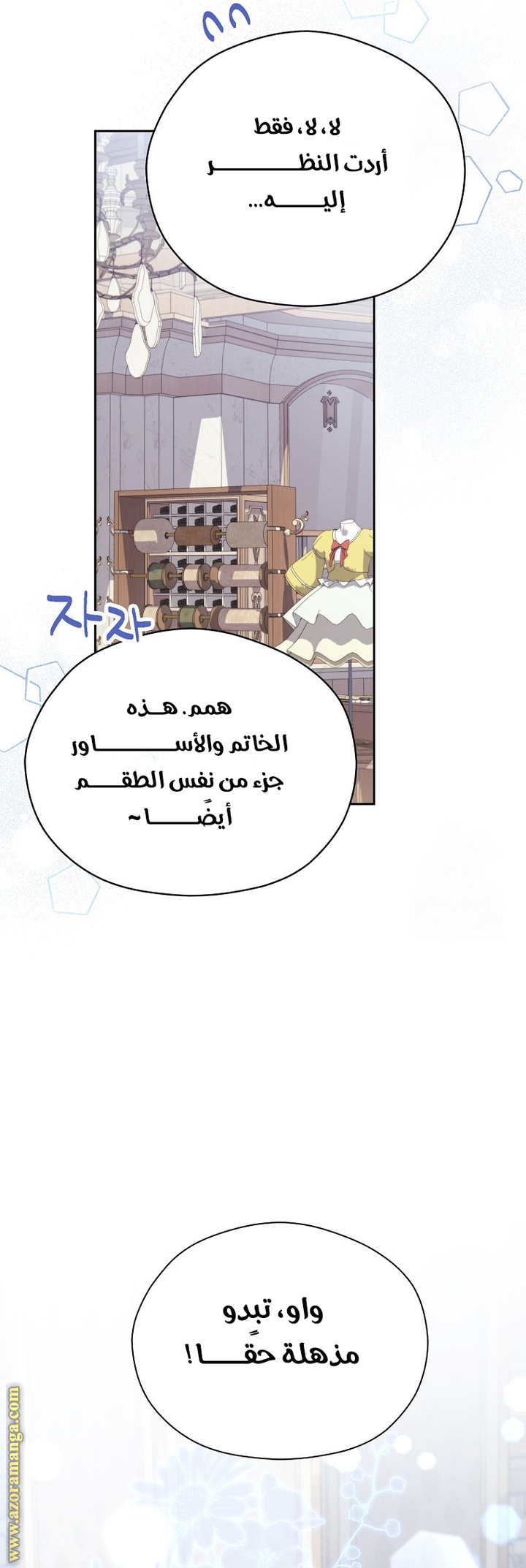 الصفحة 25
