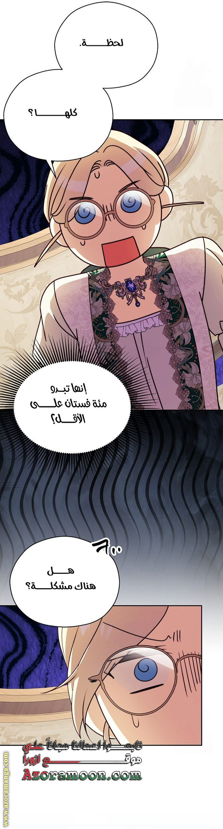 الصفحة 37