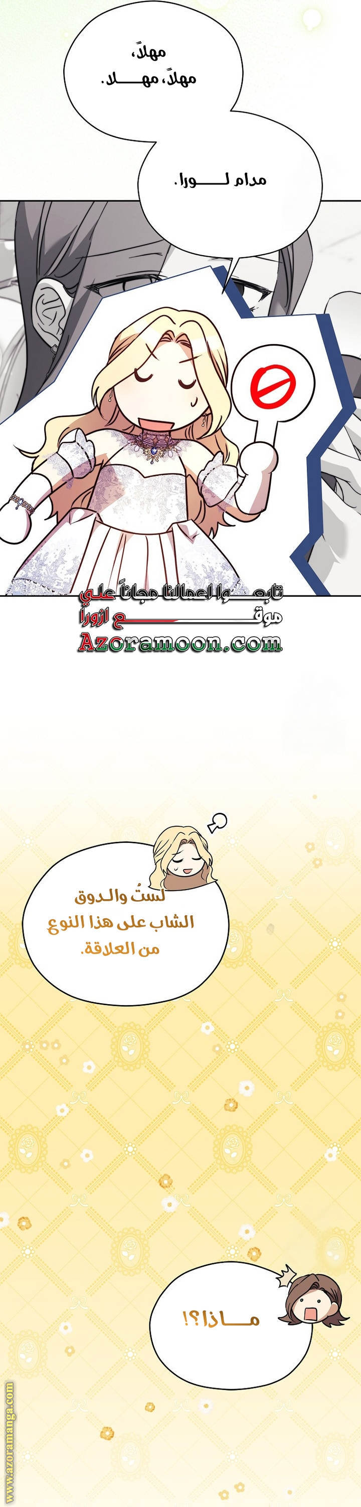 الصفحة 14