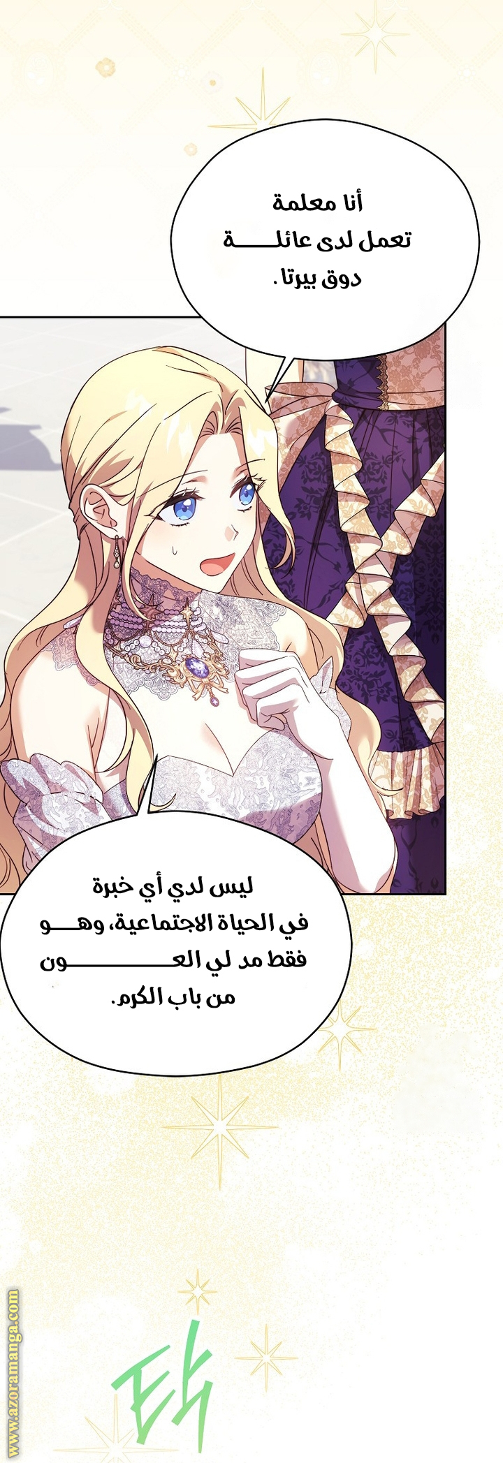 الصفحة 15