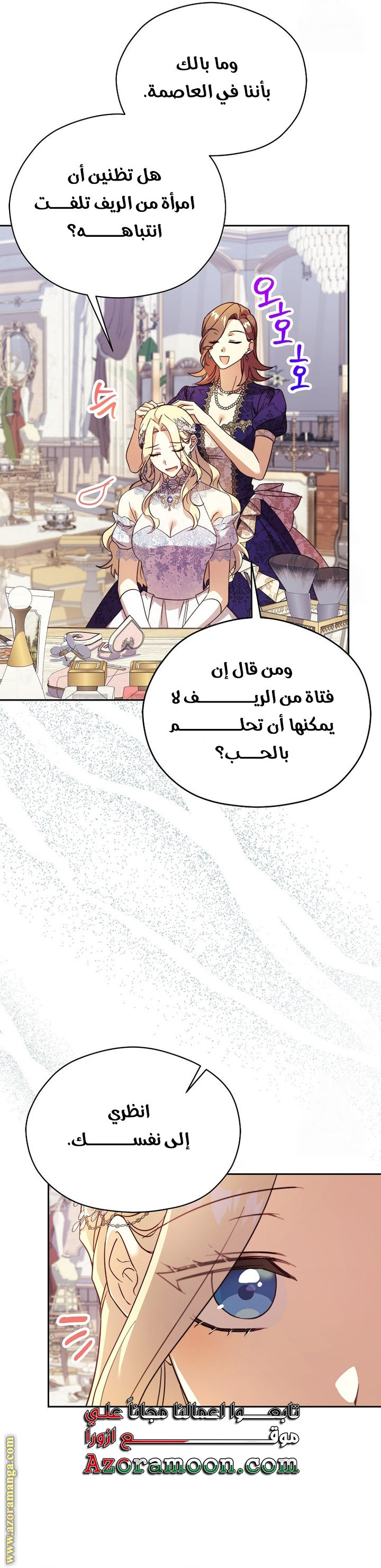الصفحة 19