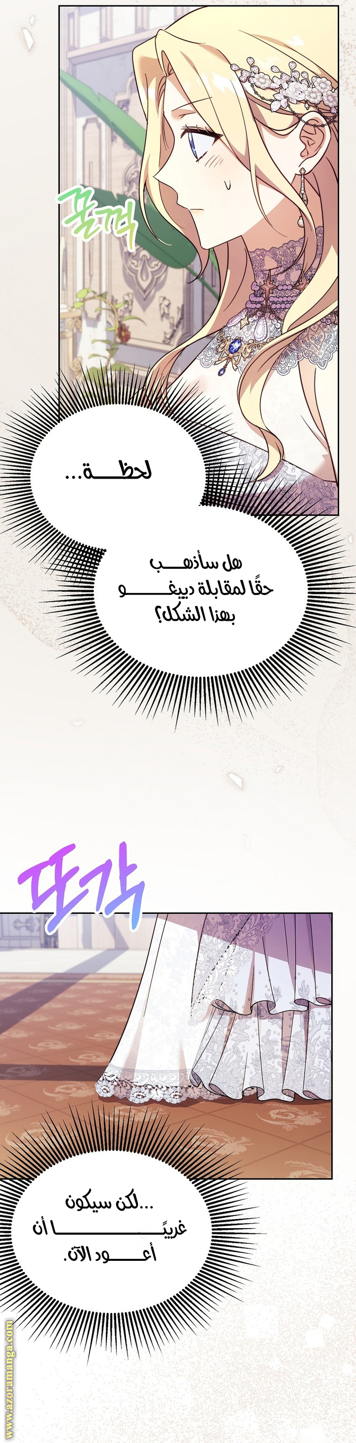 الصفحة 23