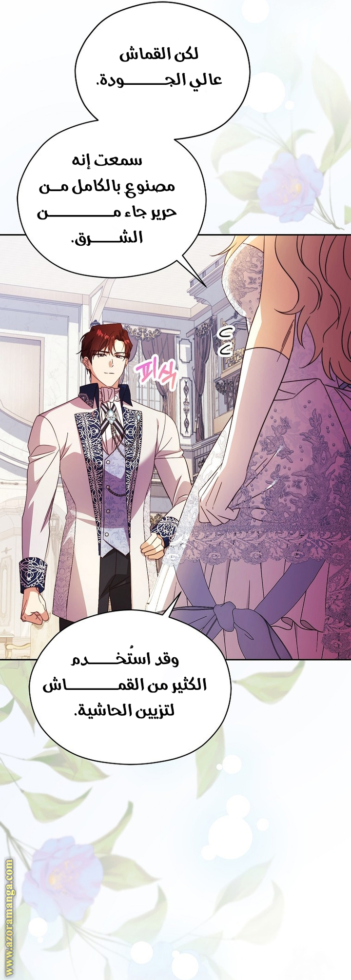 الصفحة 31