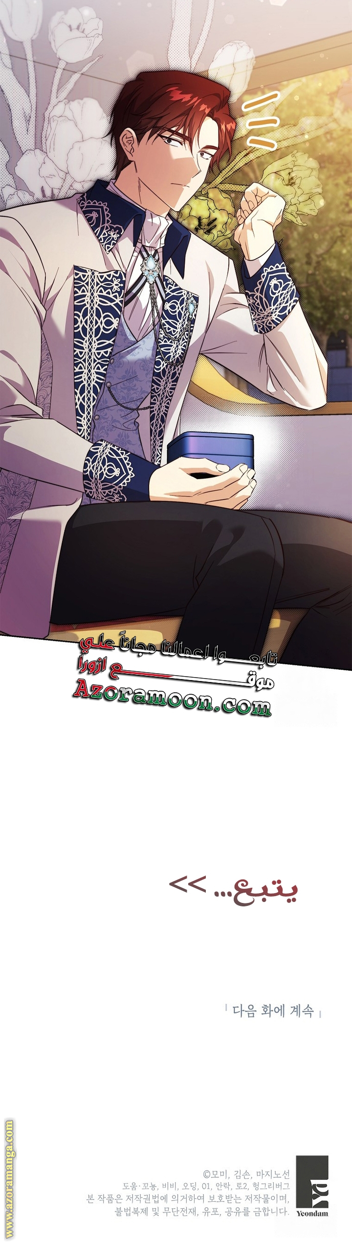 الصفحة 40