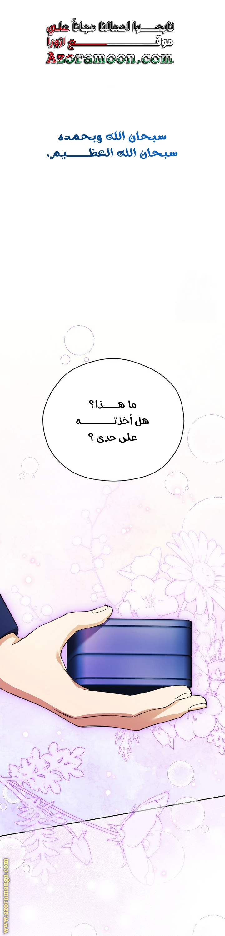 الصفحة 1