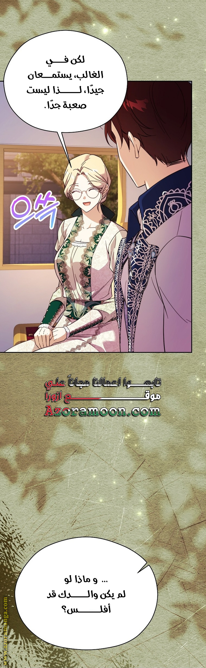 الصفحة 12