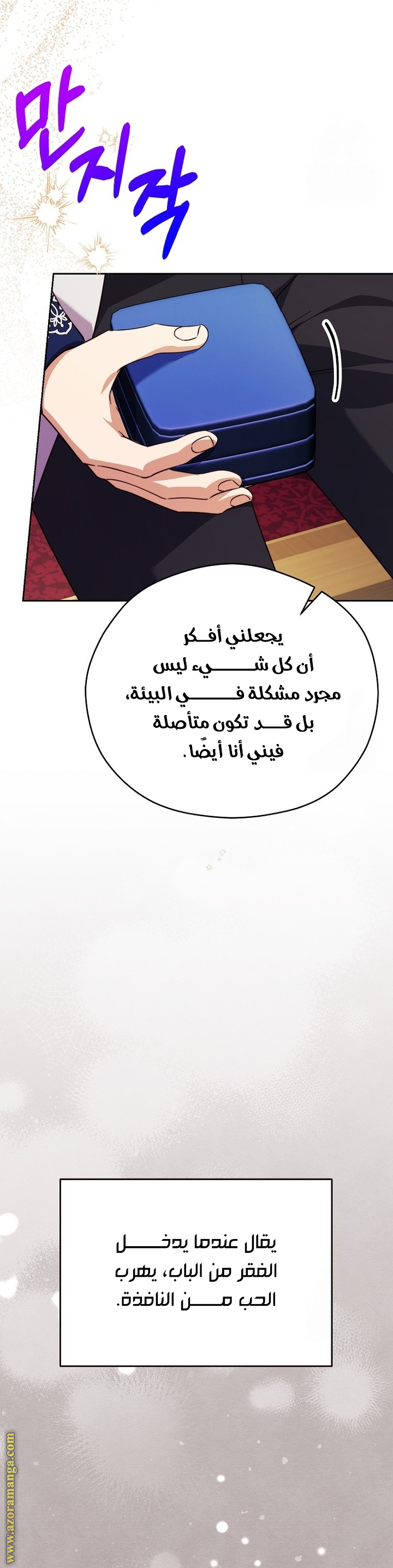 الصفحة 17