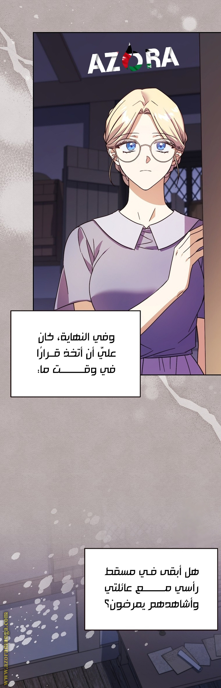 الصفحة 19
