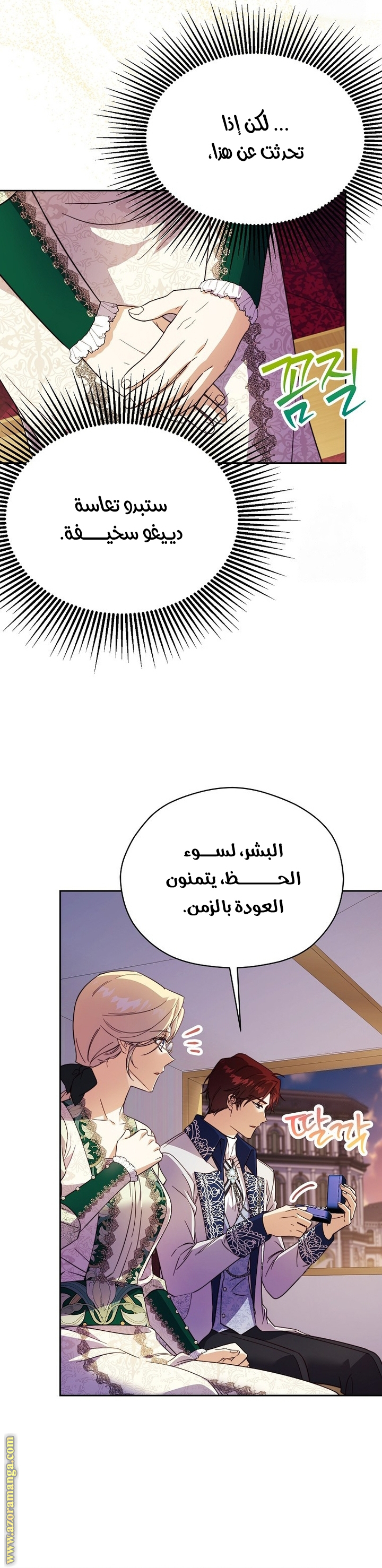 الصفحة 24