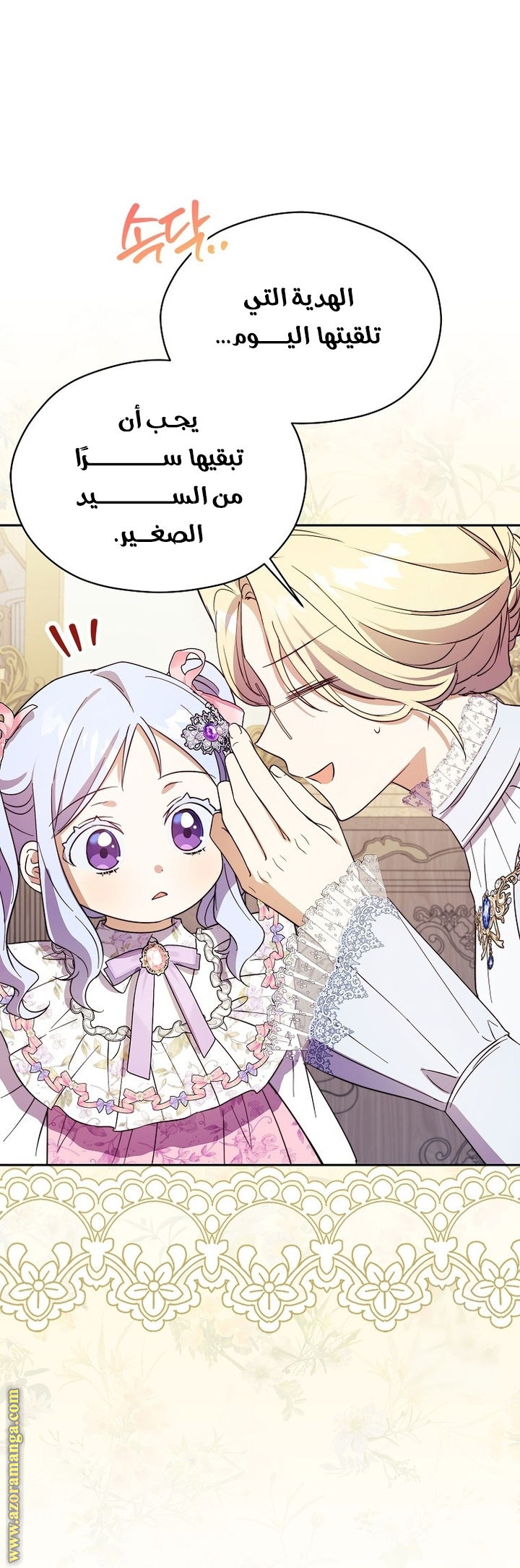 الصفحة 42