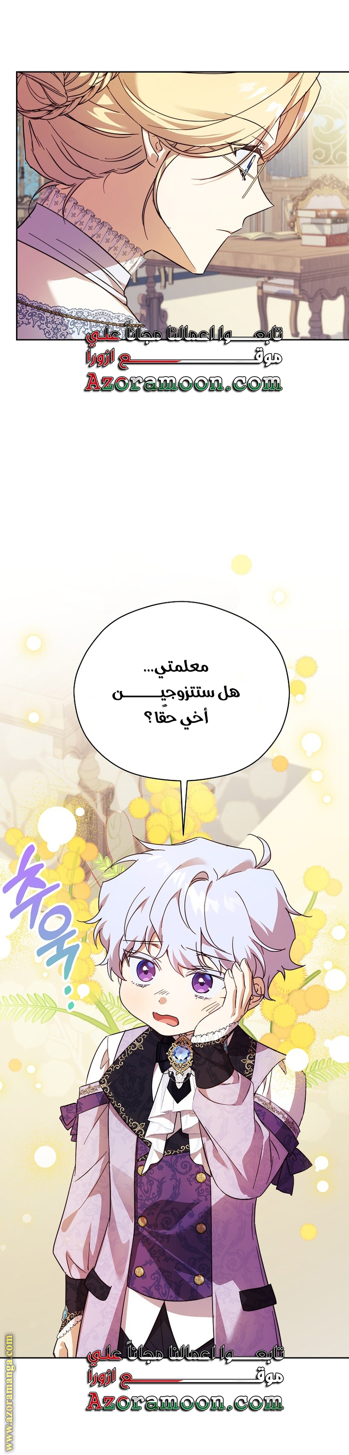 الصفحة 16