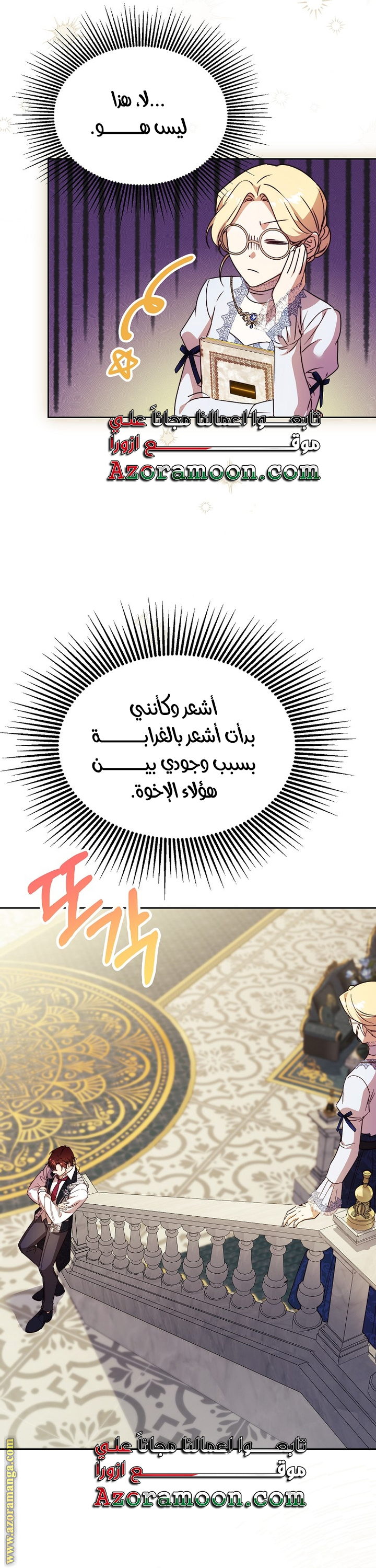 الصفحة 22