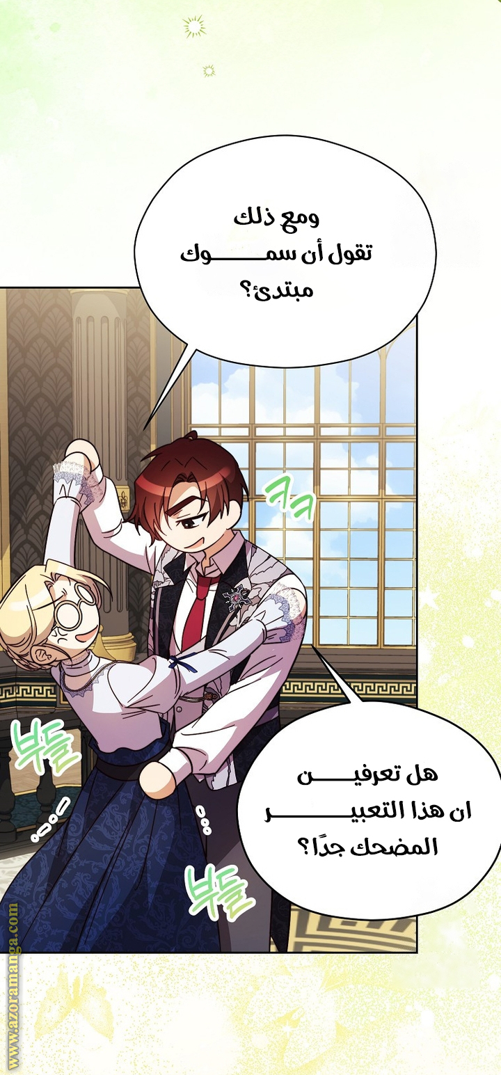 الصفحة 9