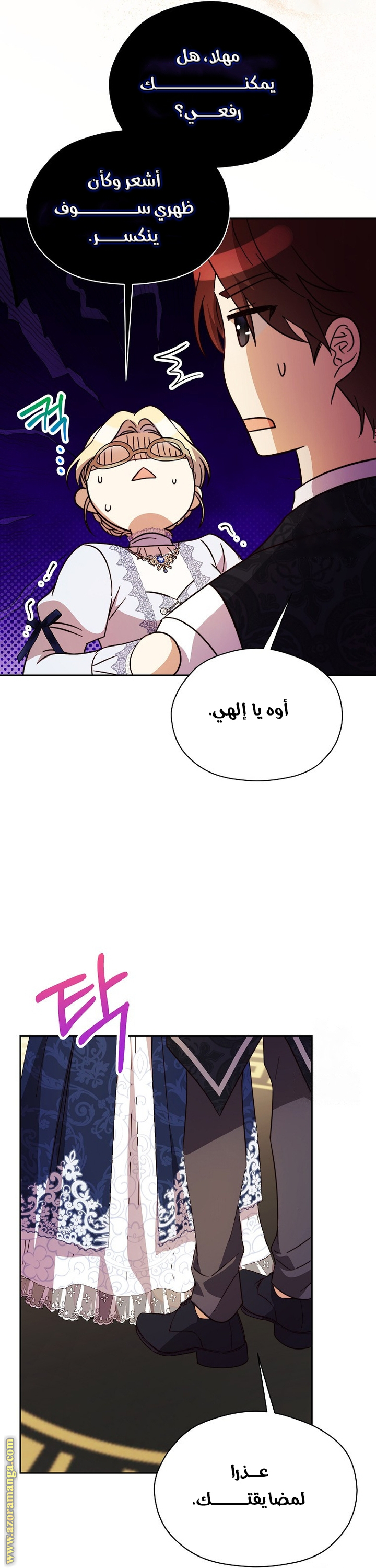 الصفحة 11