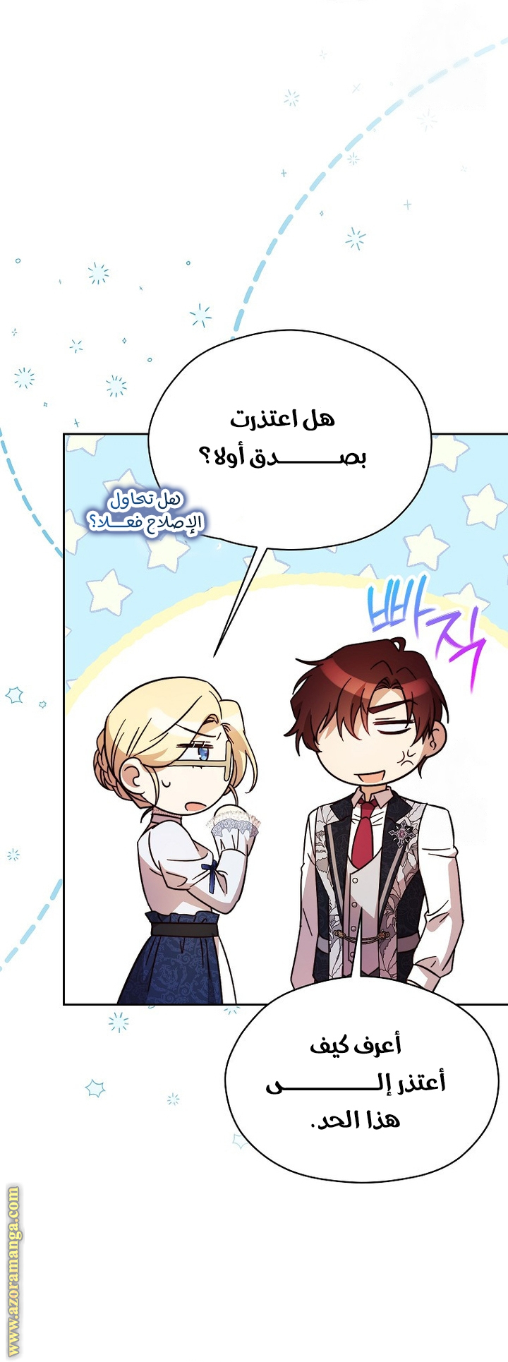 الصفحة 12