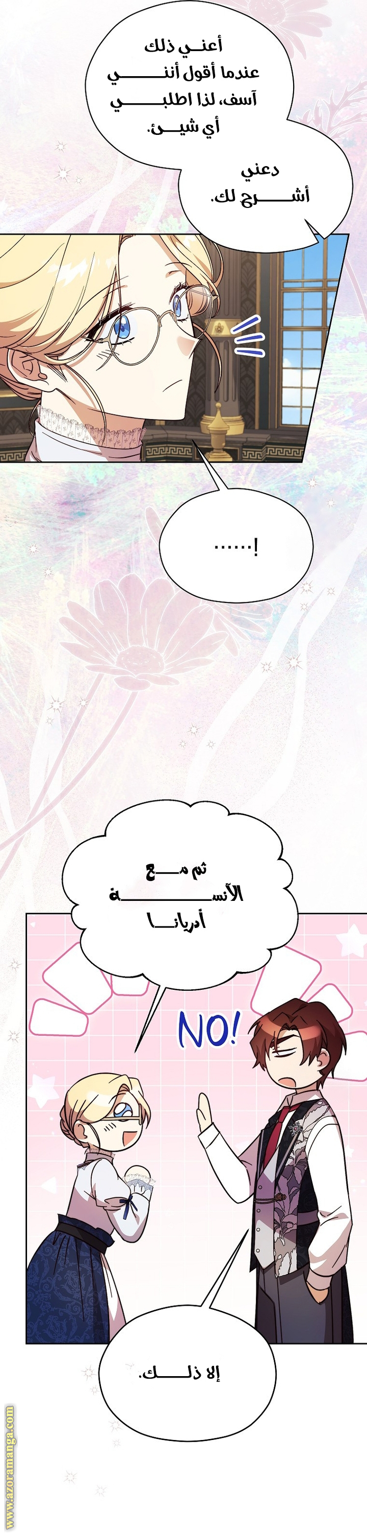 الصفحة 16