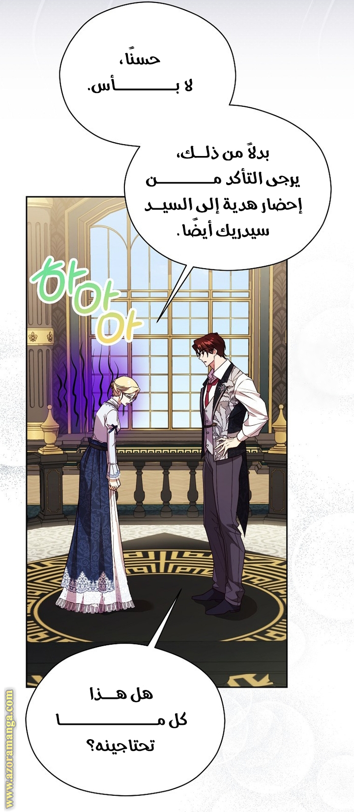 الصفحة 18