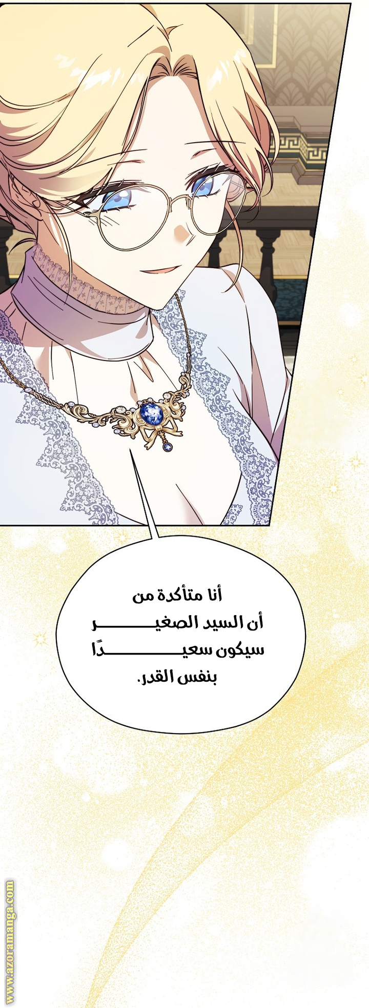 الصفحة 21