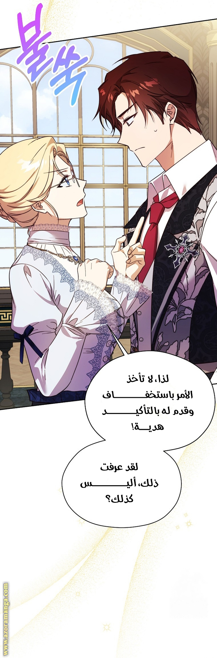 الصفحة 22