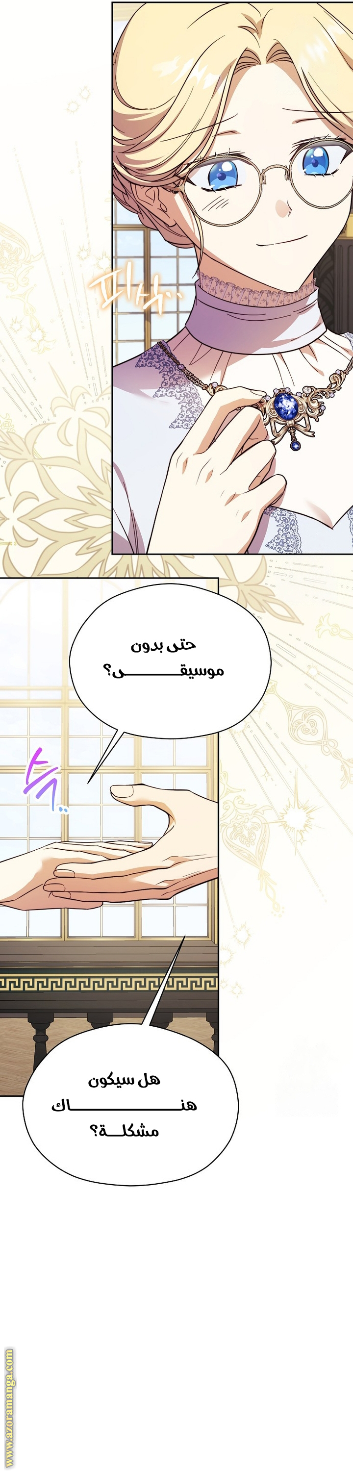 الصفحة 25