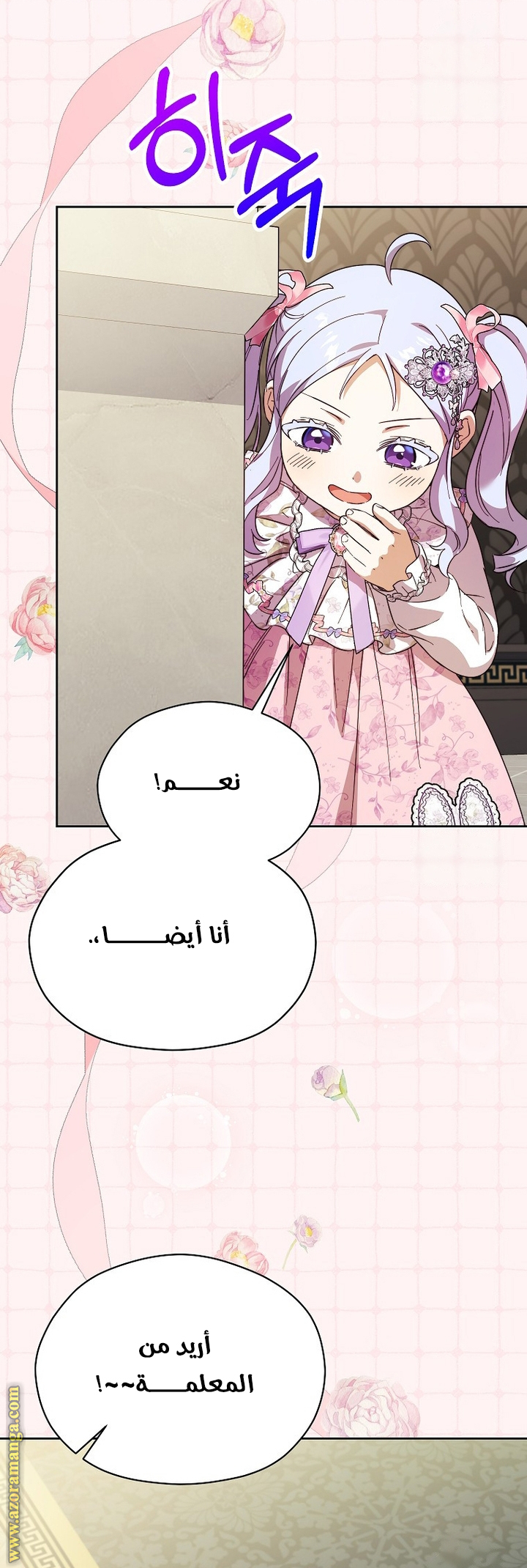 الصفحة 35