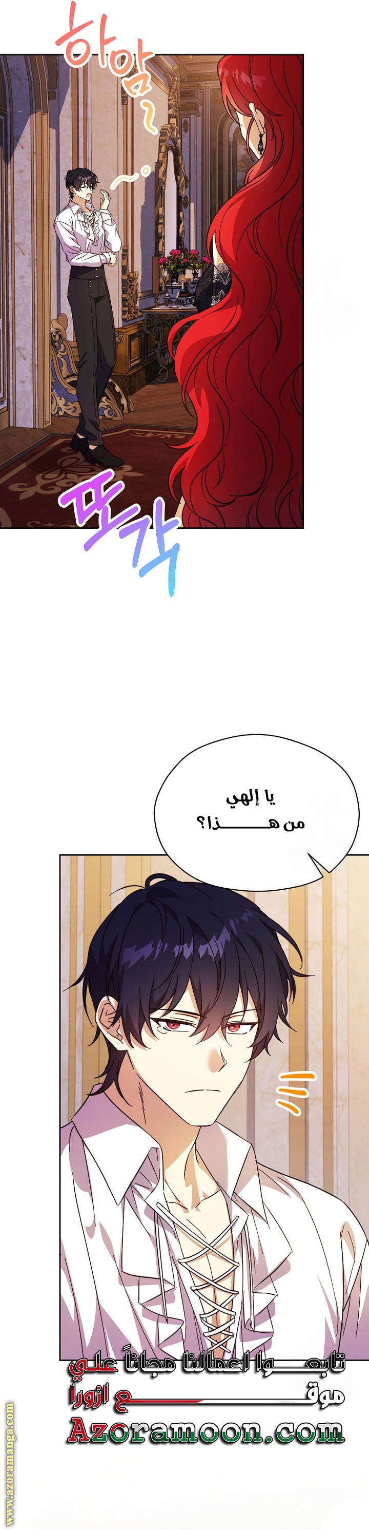 الصفحة 39