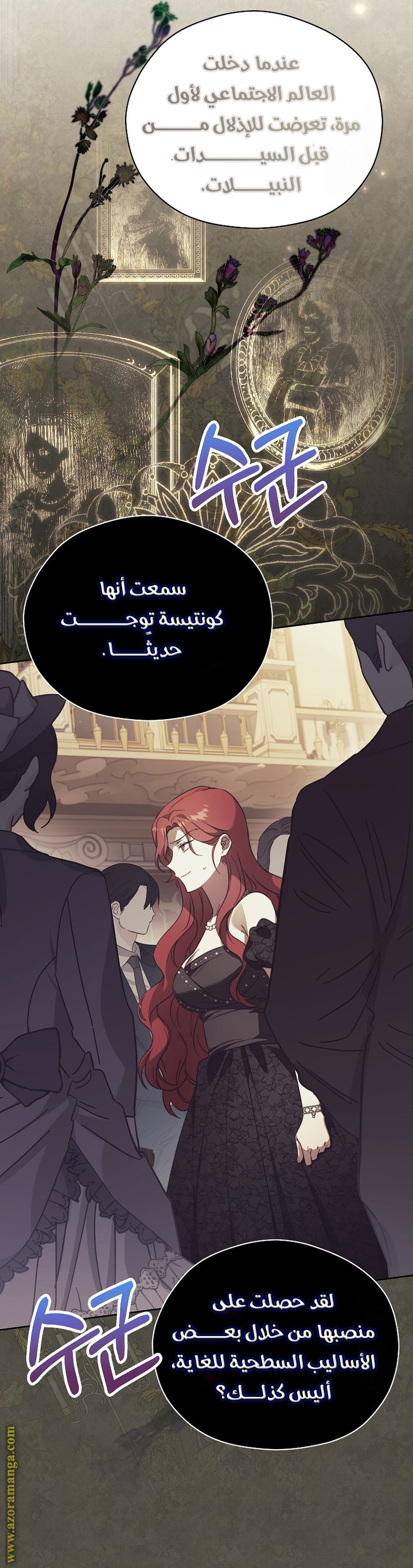 الصفحة 16