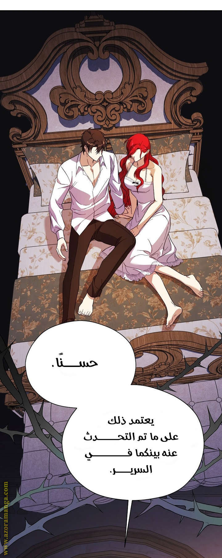 الصفحة 28
