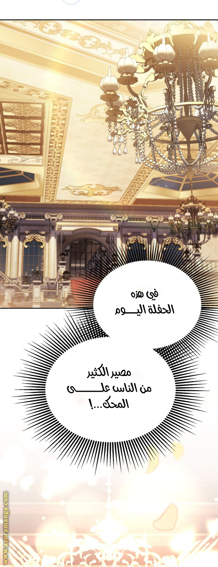 الصفحة 43