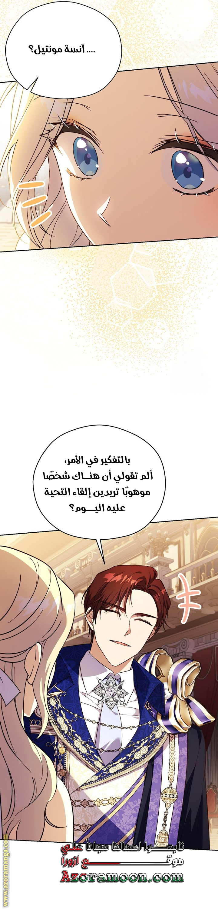 الصفحة 18