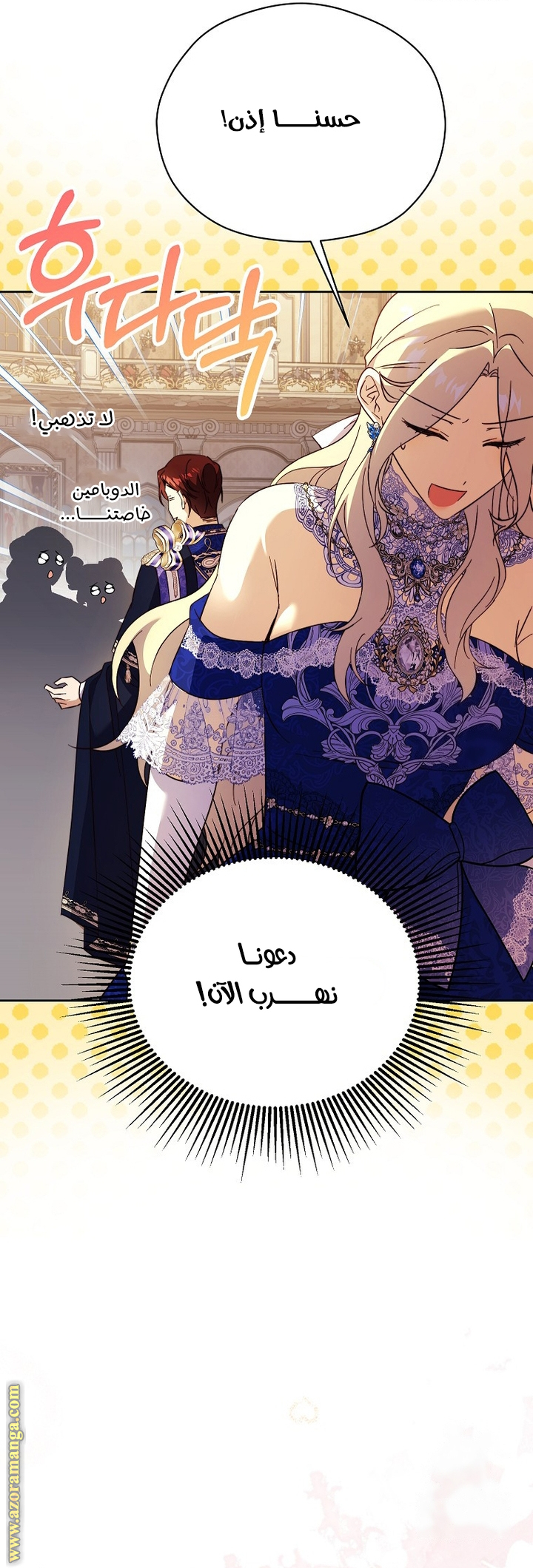 الصفحة 22