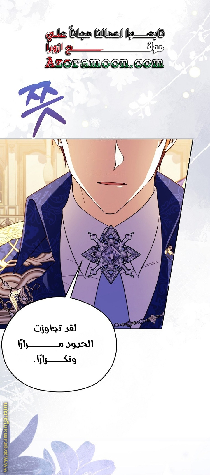 الصفحة 1