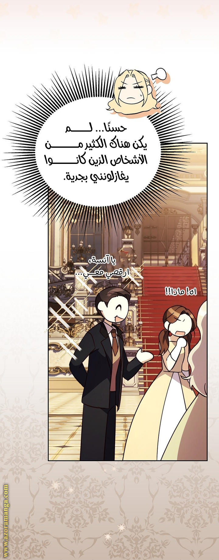 الصفحة 30