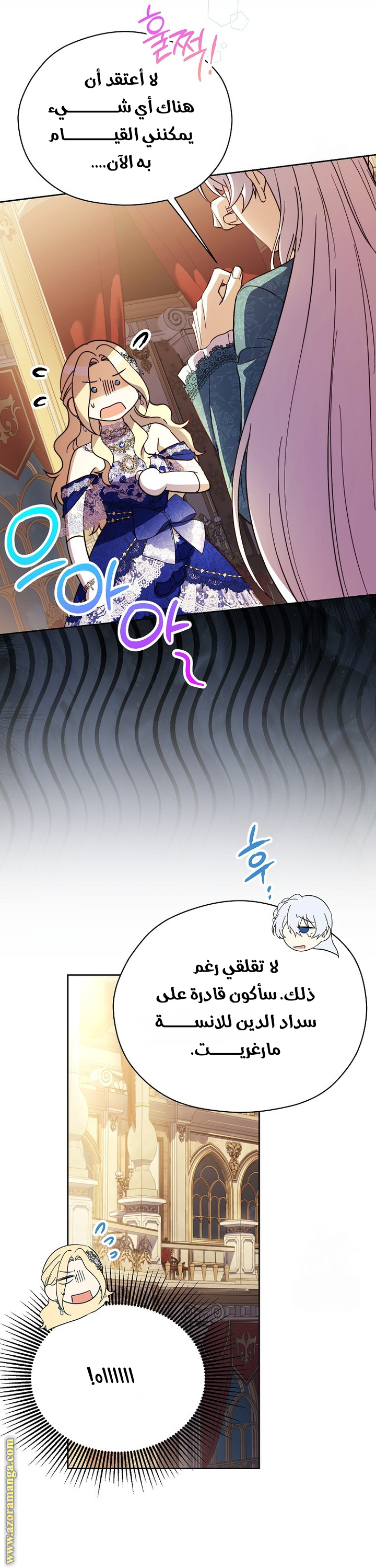 الصفحة 19