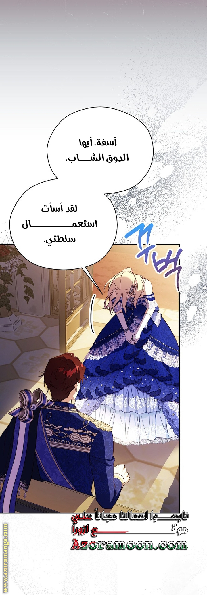 الصفحة 36