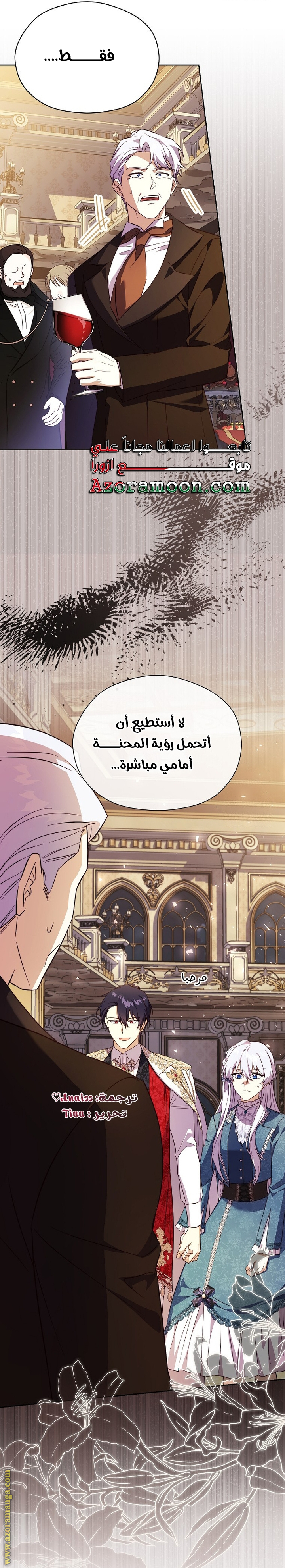 الصفحة 38