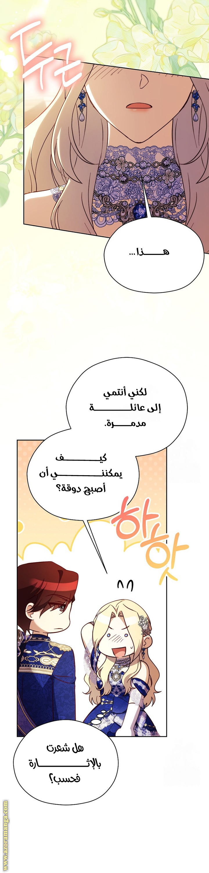 الصفحة 19