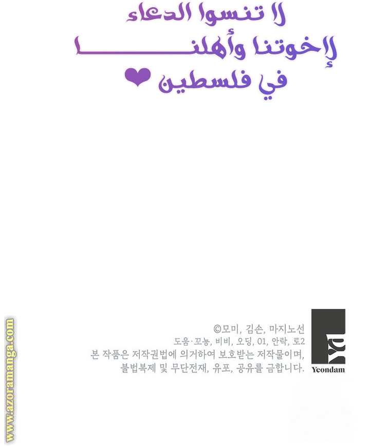 الصفحة 44