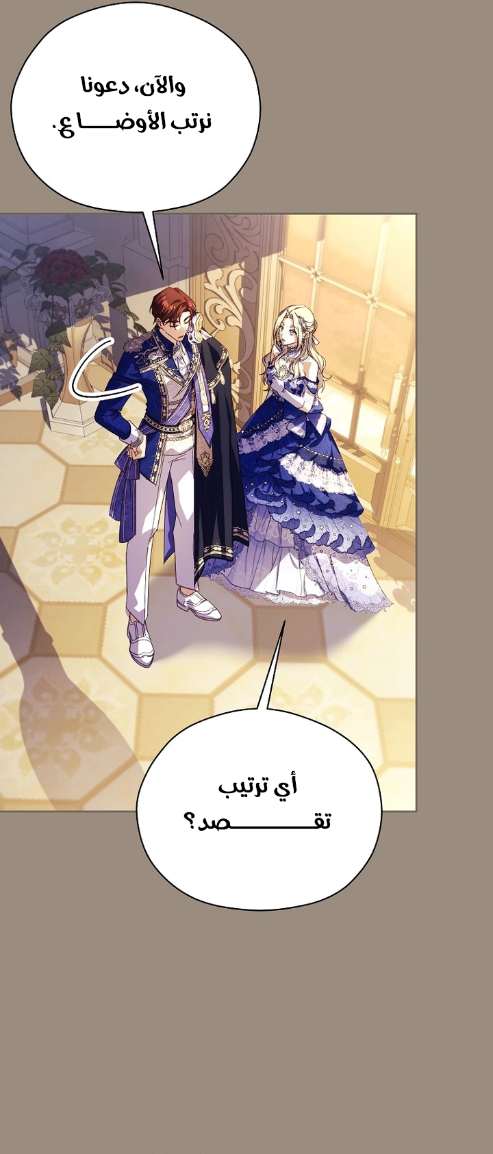 الصفحة 11