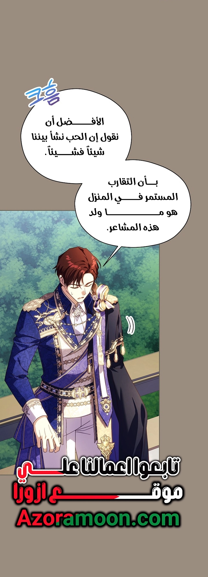 الصفحة 14