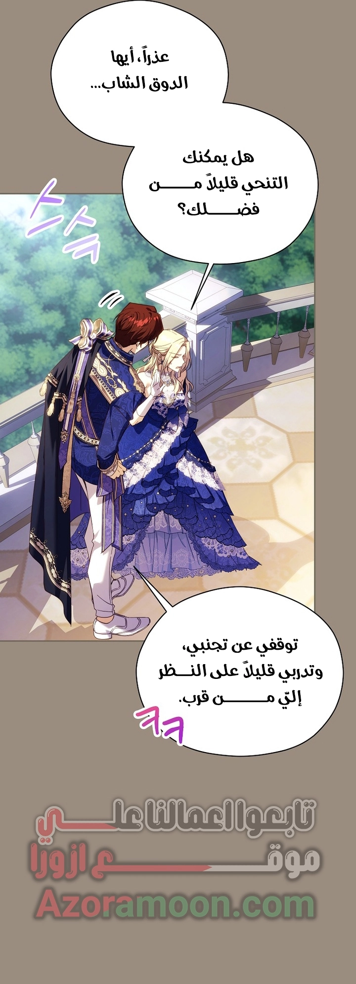 الصفحة 19