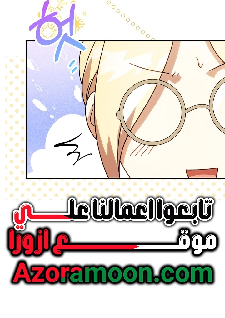 الصفحة 32