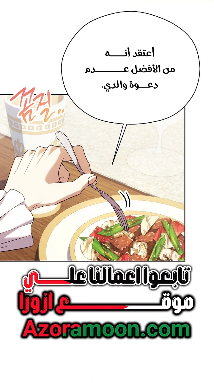 الصفحة 39