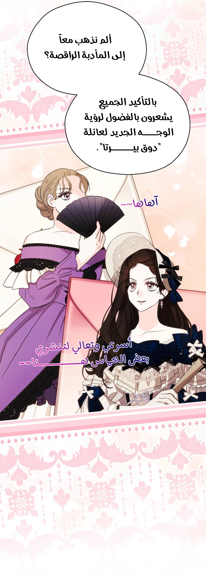 الصفحة 46