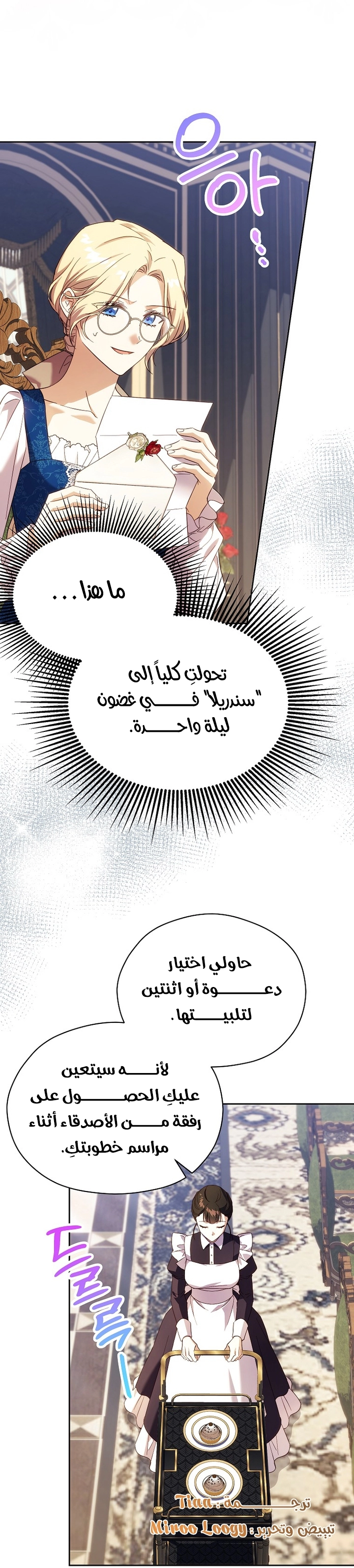 الصفحة 47