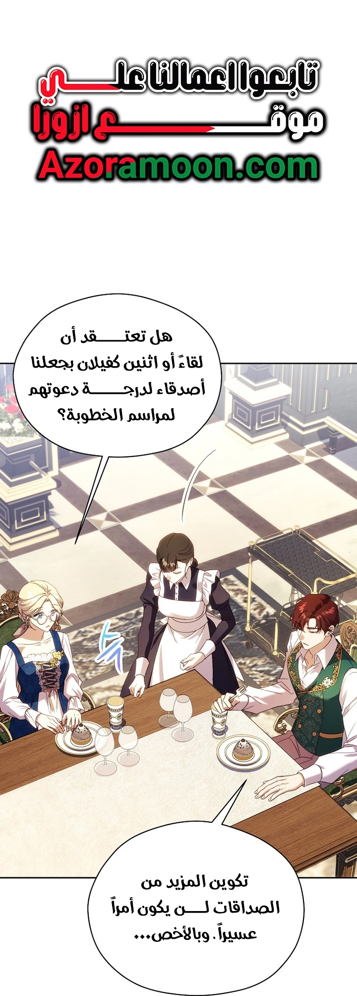 الصفحة 48