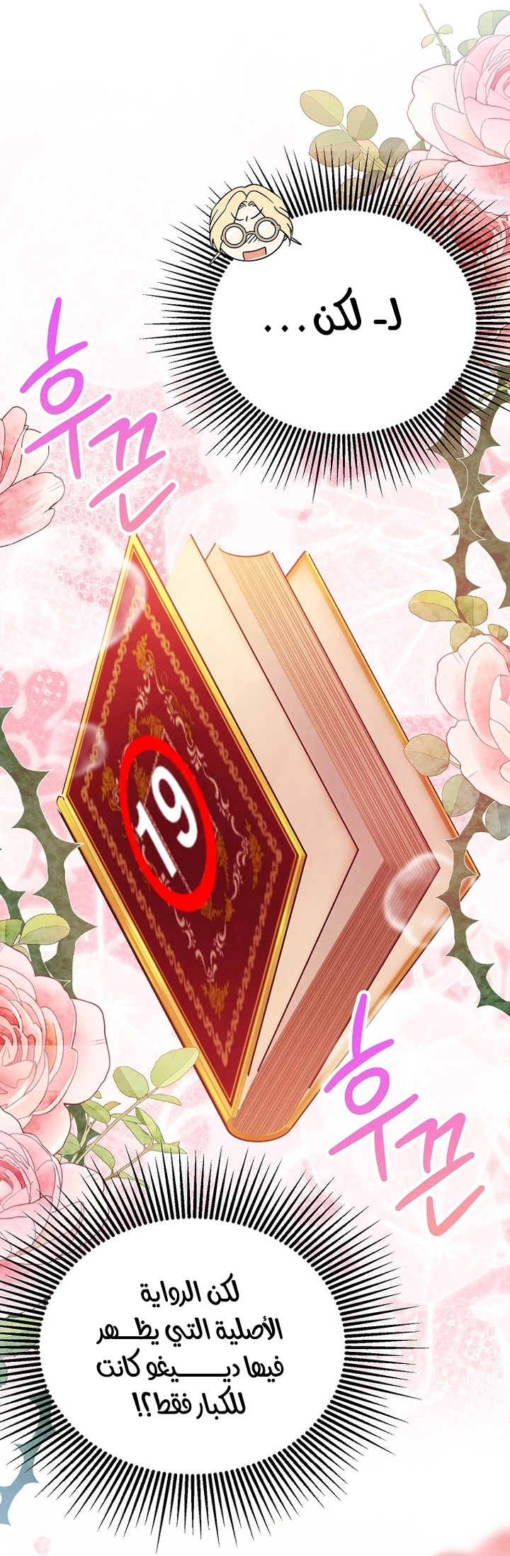 الصفحة 15