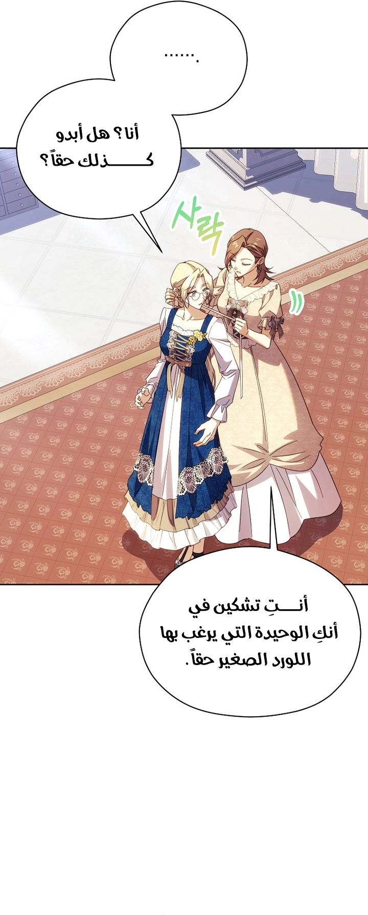 الصفحة 20