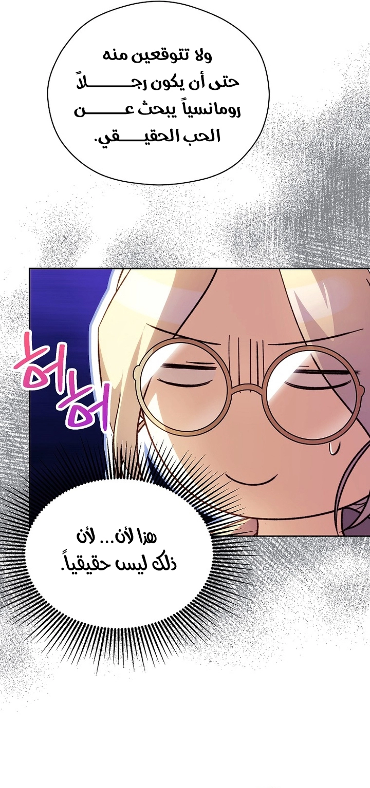 الصفحة 21