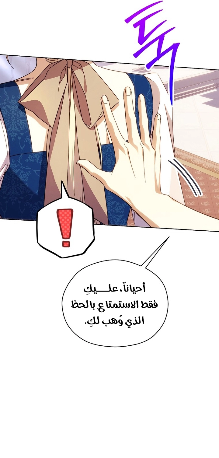 الصفحة 22